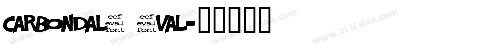 carbondale eval字体转换